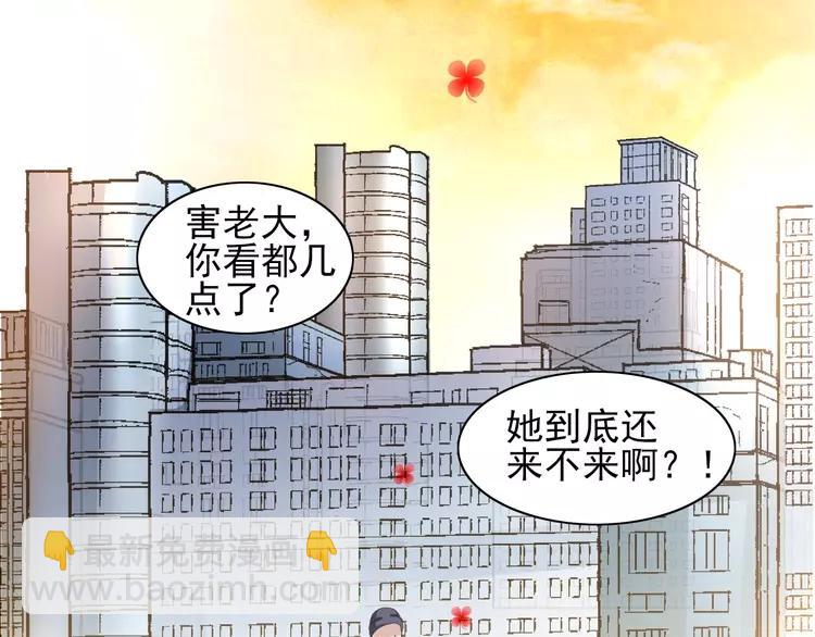 071 红绿灯(1/3)-第76话