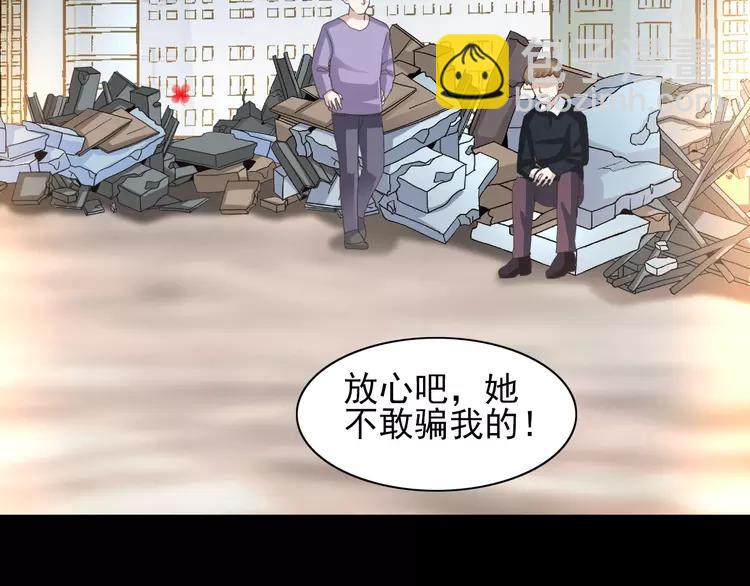 071 红绿灯(1/3)-第76话