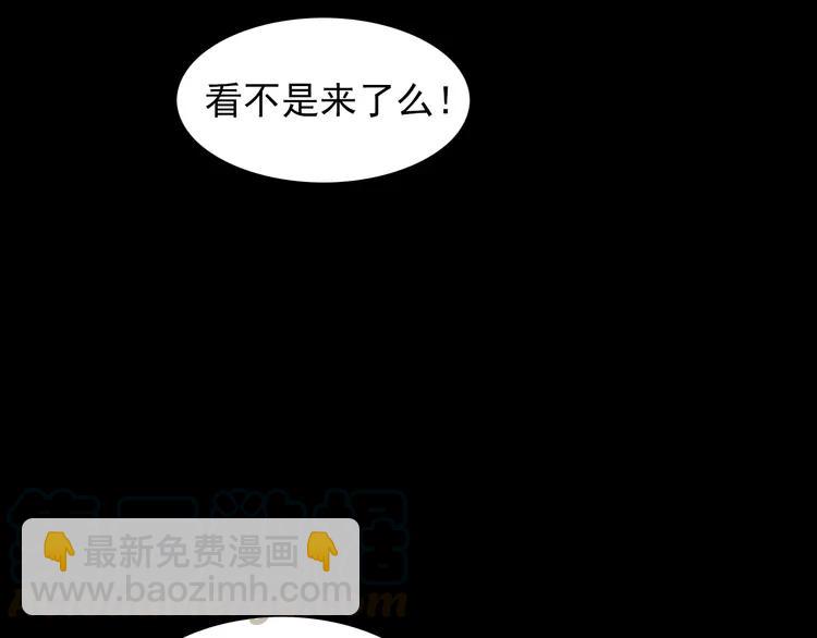 071 红绿灯(1/3)-第76话