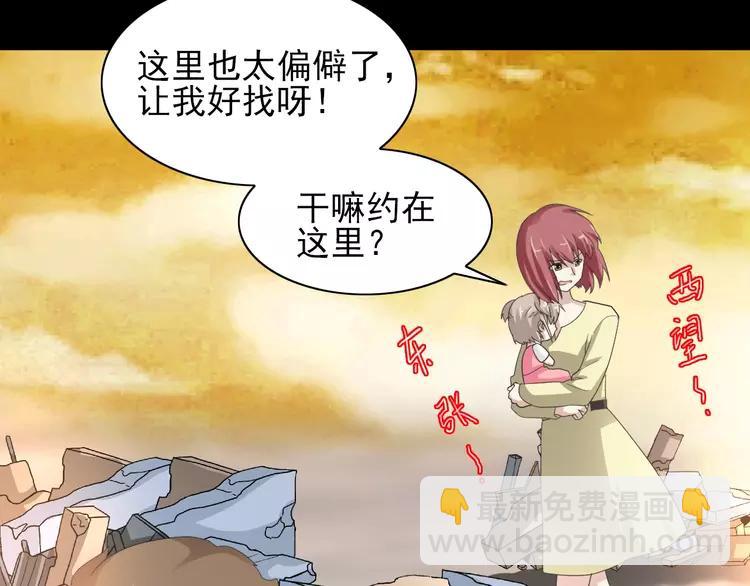 071 红绿灯(1/3)-第76话