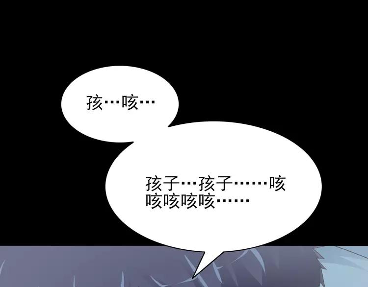 071 红绿灯(1/3)-第76话
