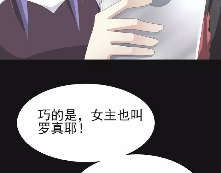 073 成为人类（上）(1/4)-第78话
