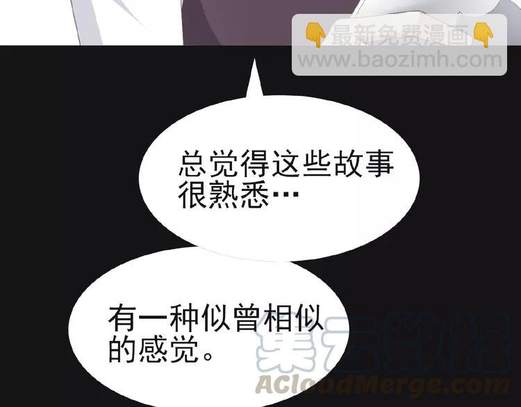 073 成为人类（上）(1/4)-第78话