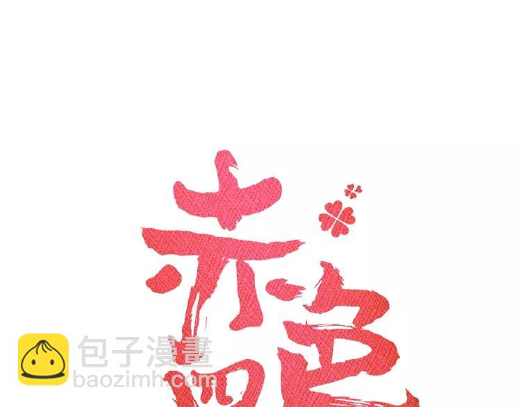 073 成为人类（上）(1/4)-第78话