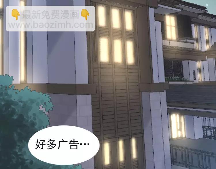 073 成为人类（上）(1/4)-第78话