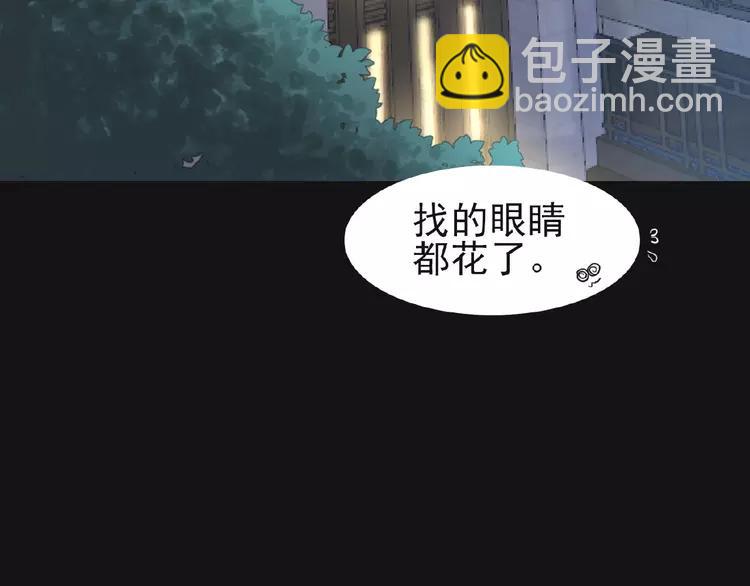073 成为人类（上）(1/4)-第78话