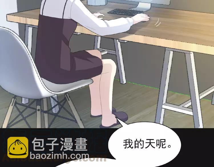 073 成为人类（上）(1/4)-第78话
