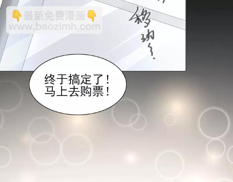 073 成为人类（上）(1/4)-第78话