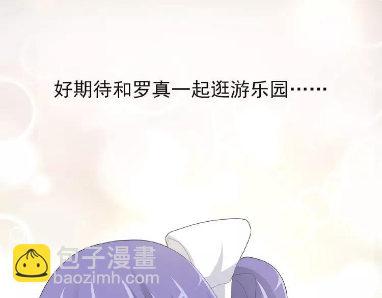 073 成为人类（上）(1/4)-第78话