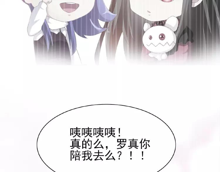 073 成为人类（上）(1/4)-第78话