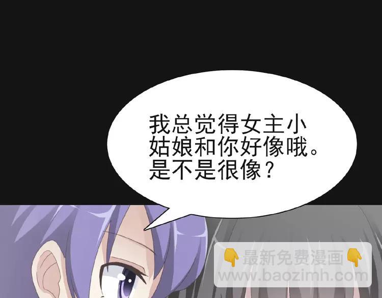 073 成为人类（上）(1/4)-第78话