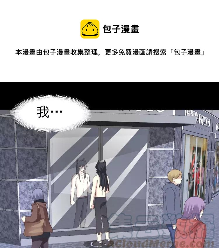 075 黑狼的选择（上）(1/4)-第80话