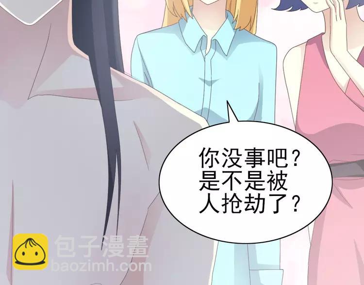 075 黑狼的选择（上）(1/4)-第80话