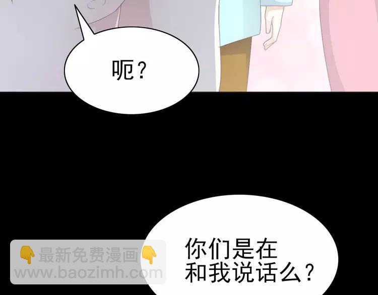 075 黑狼的选择（上）(1/4)-第80话