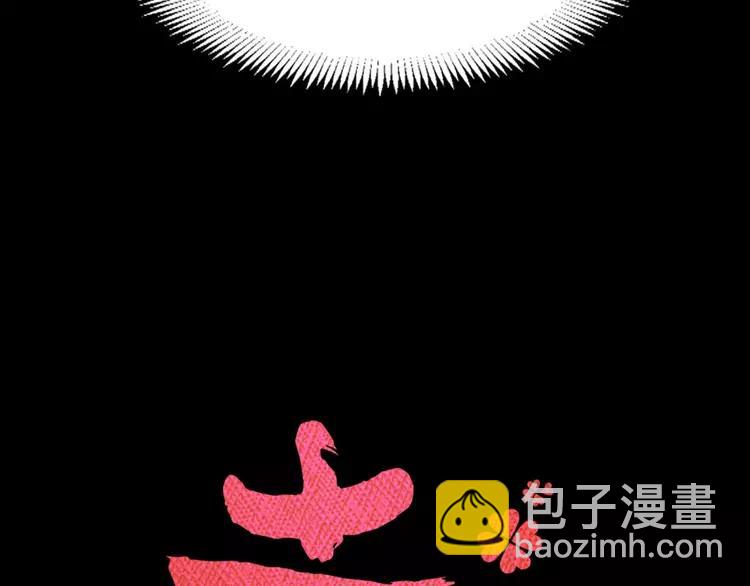 075 黑狼的选择（上）(1/4)-第80话