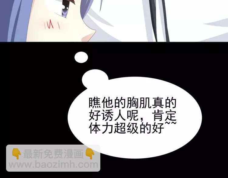 075 黑狼的选择（上）(1/4)-第80话