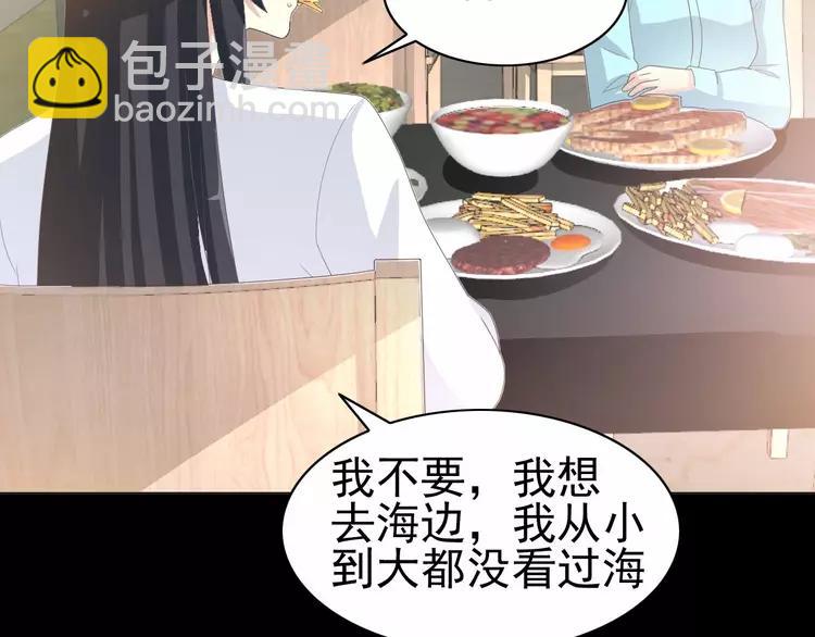 075 黑狼的选择（上）(1/4)-第80话