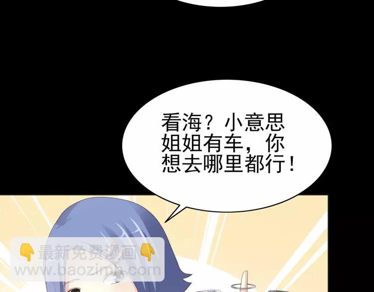 075 黑狼的选择（上）(1/4)-第80话