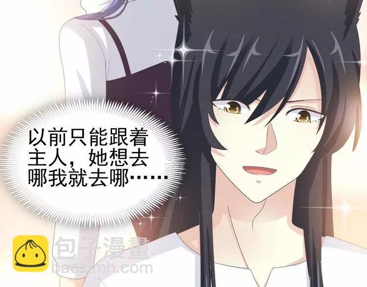 075 黑狼的选择（上）(1/4)-第80话