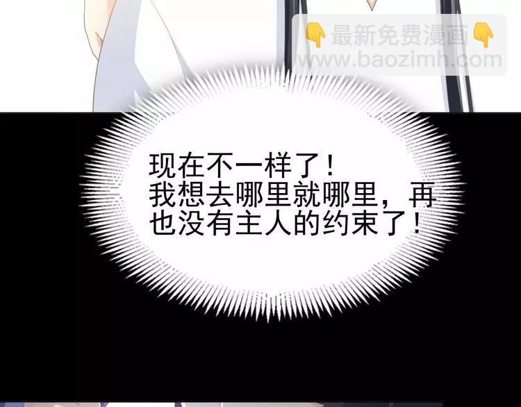 075 黑狼的选择（上）(1/4)-第80话