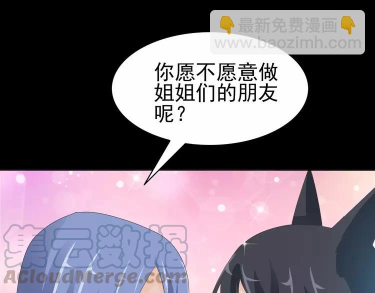075 黑狼的选择（上）(1/4)-第80话