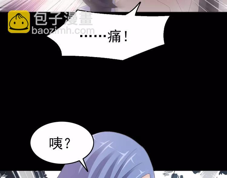 075 黑狼的选择（上）(1/4)-第80话