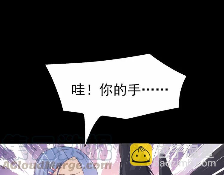 075 黑狼的选择（上）(1/4)-第80话