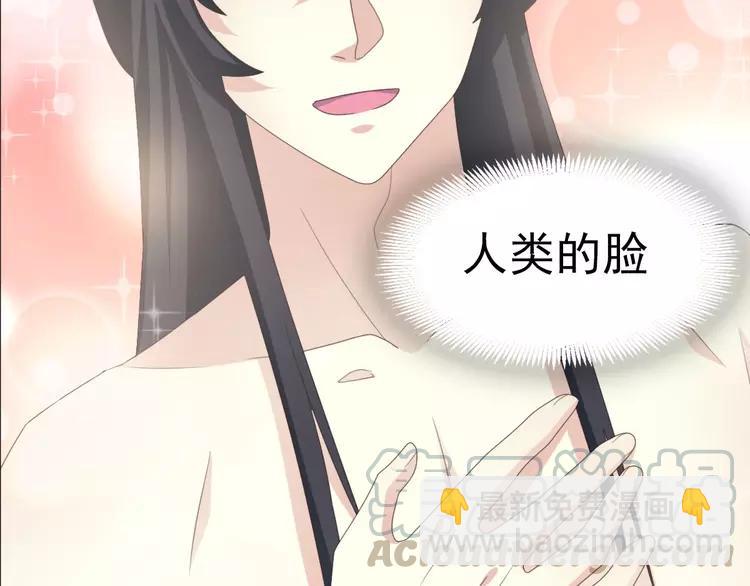075 黑狼的选择（上）(1/4)-第80话