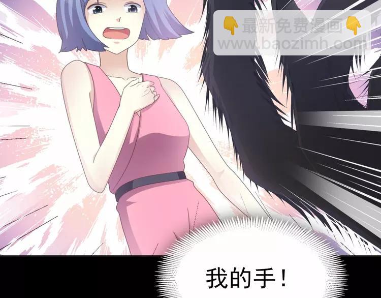 075 黑狼的选择（上）(1/4)-第80话