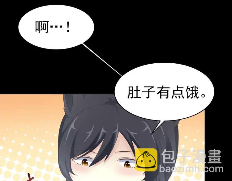 075 黑狼的选择（上）(1/4)-第80话
