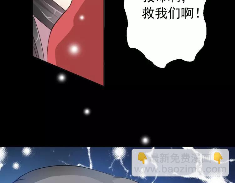 077 夏若水的记忆(1/4)-第82话