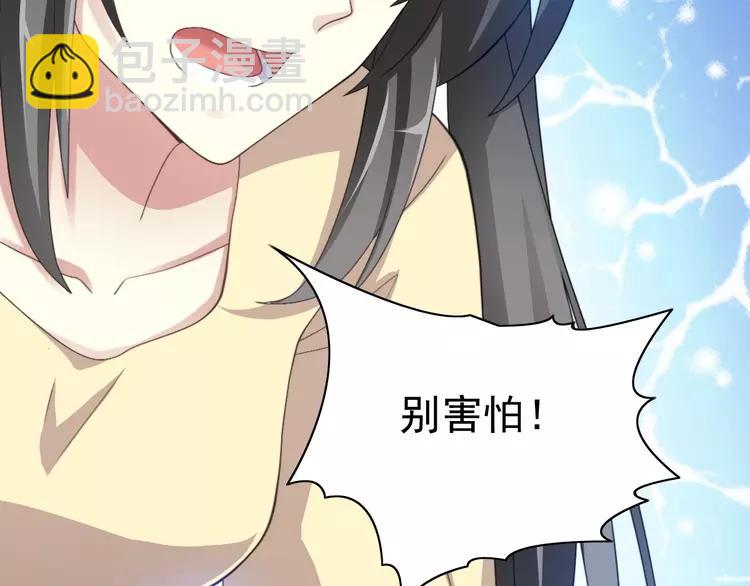 077 夏若水的记忆(1/4)-第82话
