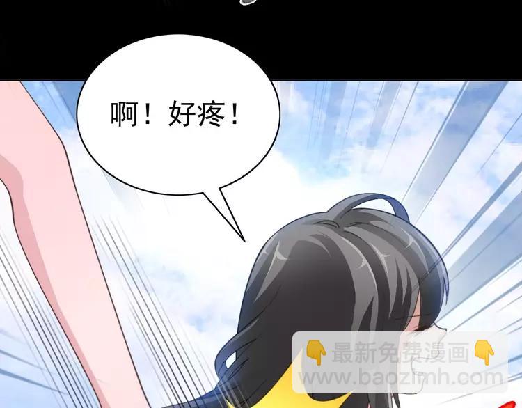 077 夏若水的记忆(1/4)-第82话