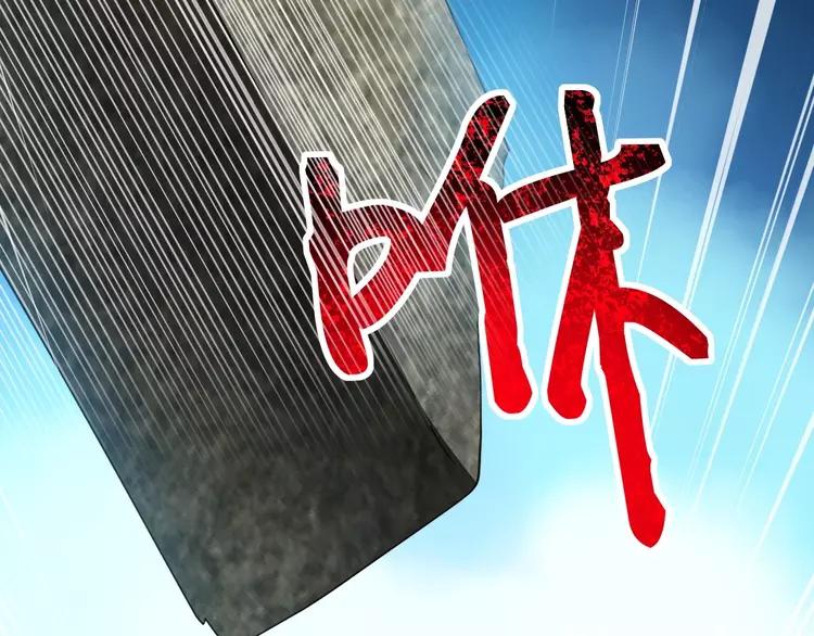 077 夏若水的记忆(1/4)-第82话