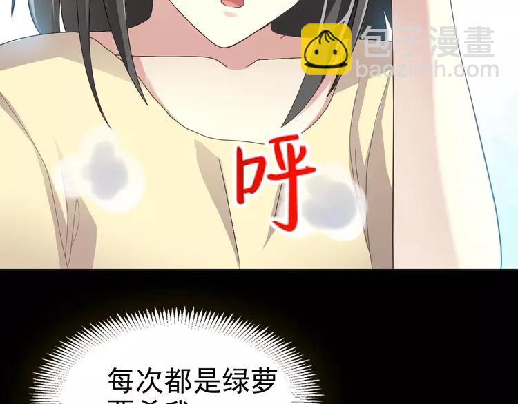 077 夏若水的记忆(1/4)-第82话