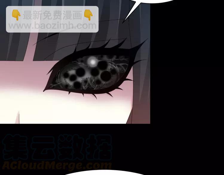078 黑雾中的女孩(1/2)-第84话