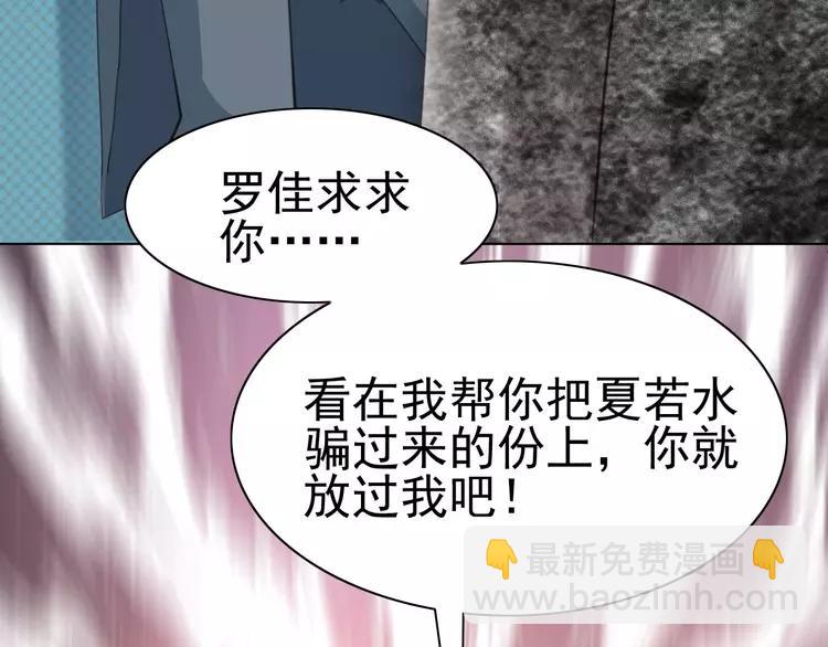 078 黑雾中的女孩(1/2)-第84话