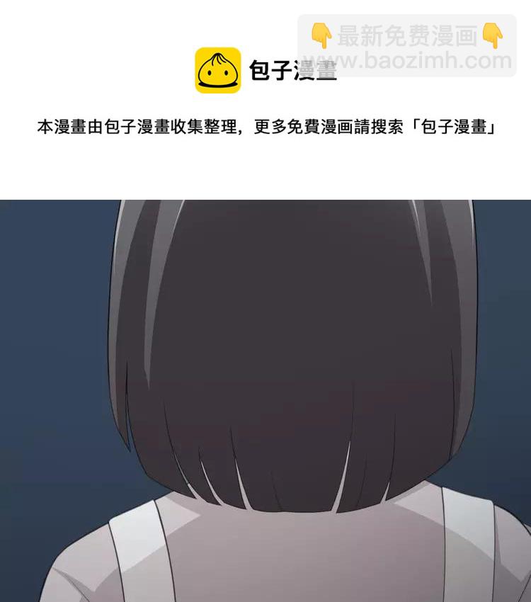 078 黑雾中的女孩(1/2)-第84话