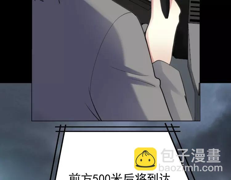 078 黑雾中的女孩(1/2)-第84话