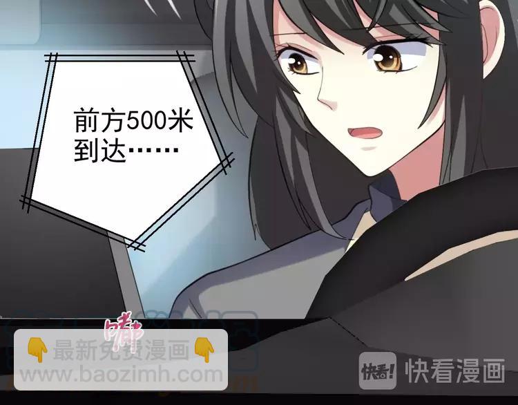 078 黑雾中的女孩(1/2)-第84话