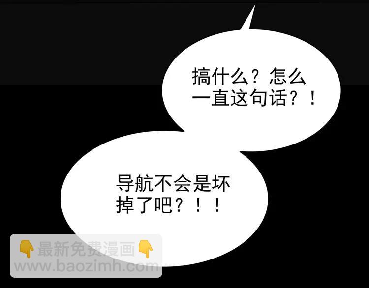 078 黑雾中的女孩(1/2)-第84话