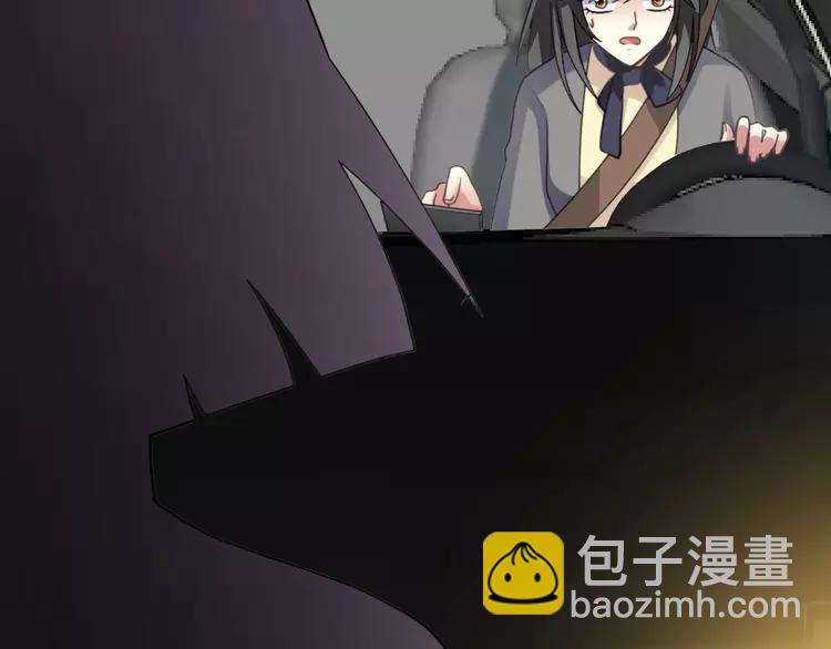078 黑雾中的女孩(1/2)-第84话