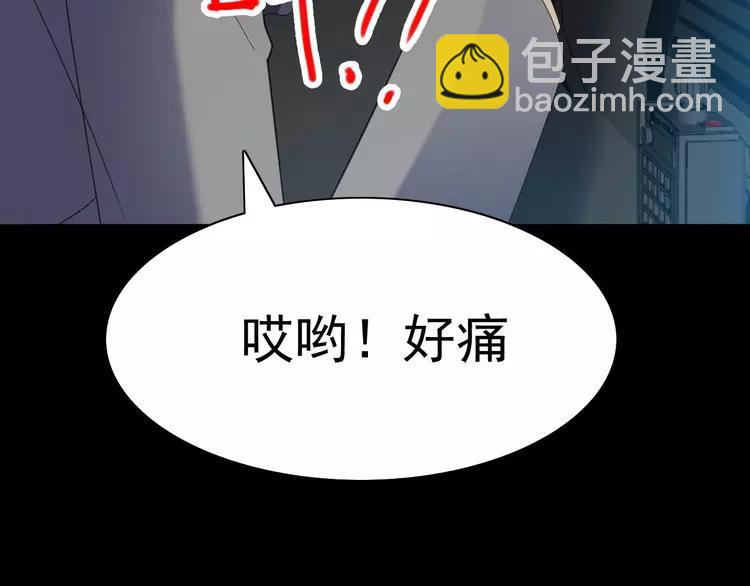 078 黑雾中的女孩(1/2)-第84话