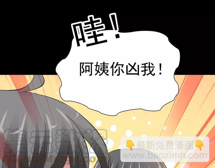 078 黑雾中的女孩(1/2)-第84话