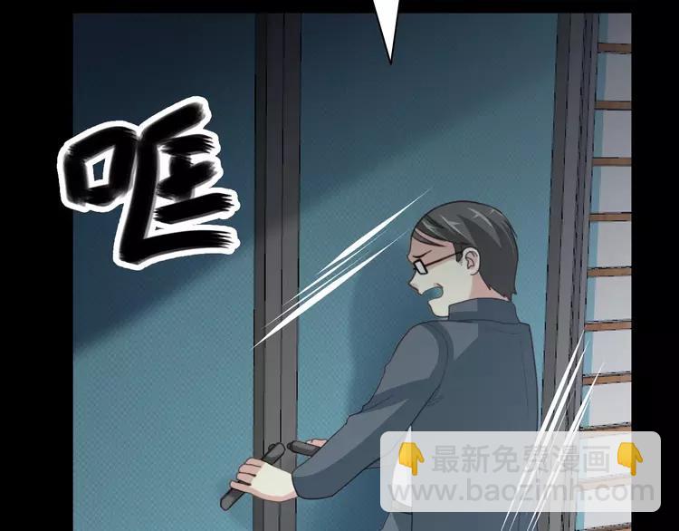 078 黑雾中的女孩(1/2)-第84话
