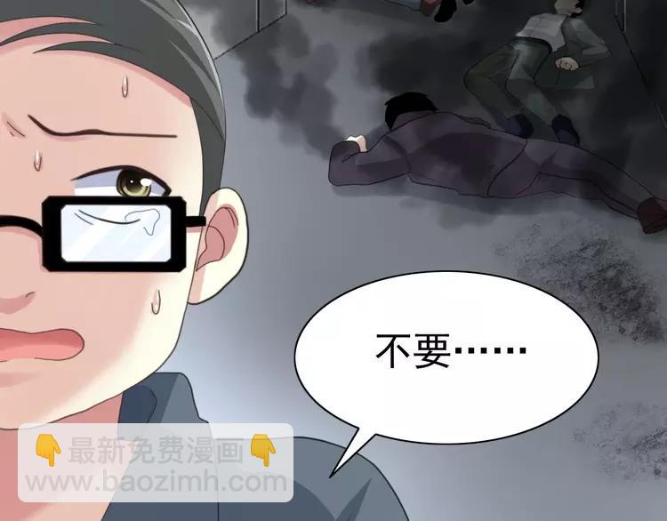 078 黑雾中的女孩(1/2)-第84话