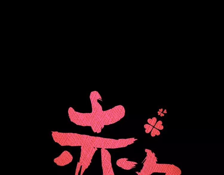 番外 地狱的模样（下）(1/2)-第86话