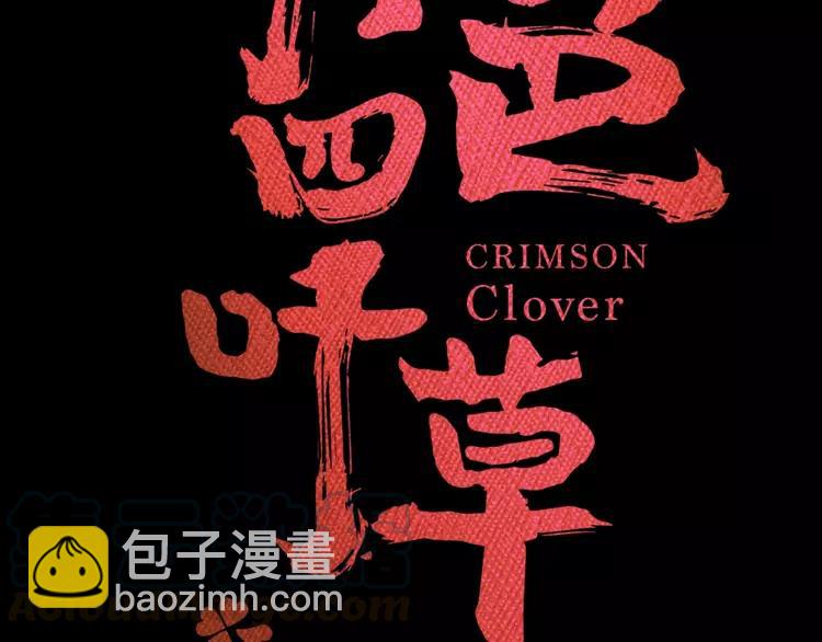 番外 地狱的模样（下）(1/2)-第86话