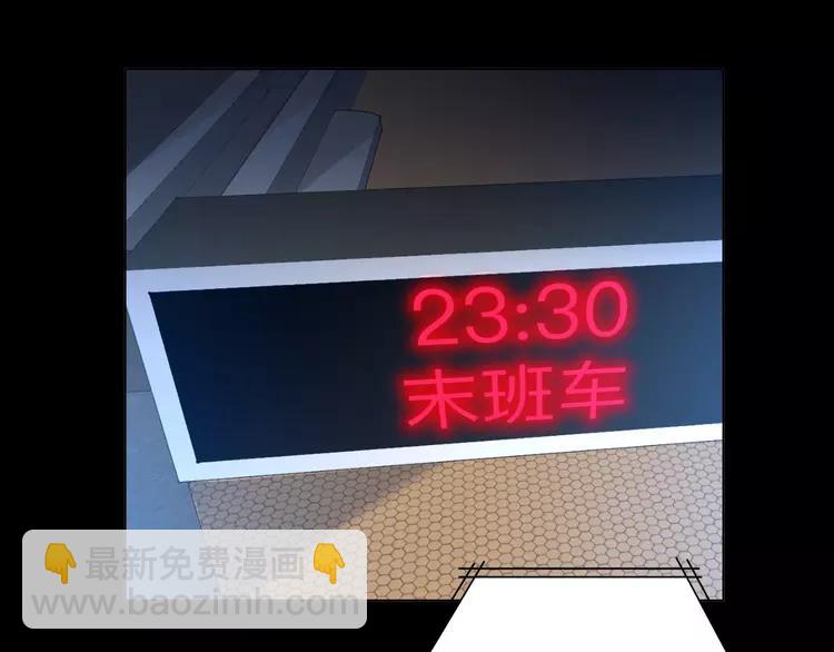 番外 地狱的模样（下）(1/2)-第86话