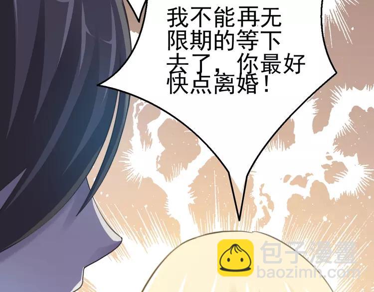 番外 地狱的模样（下）(1/2)-第86话